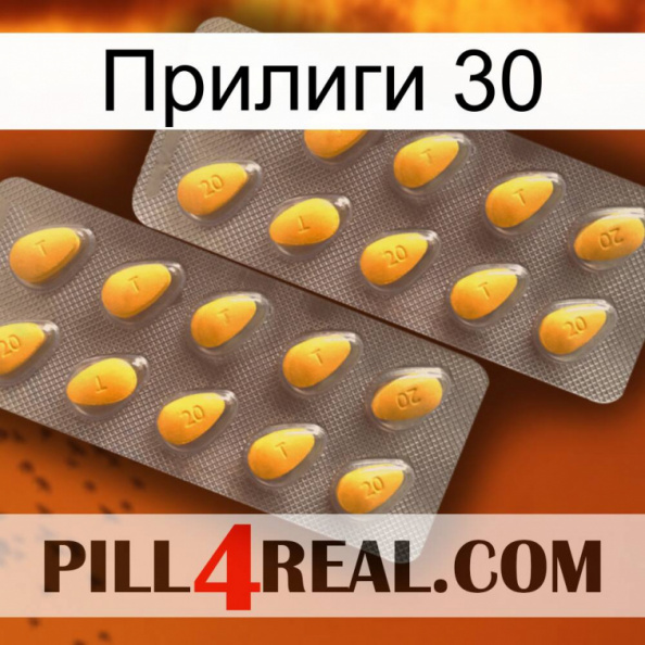 Прилиги 30 cialis2.jpg